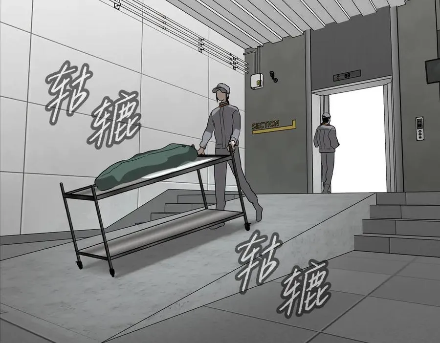 17-燃烧的炉（上） 第60页