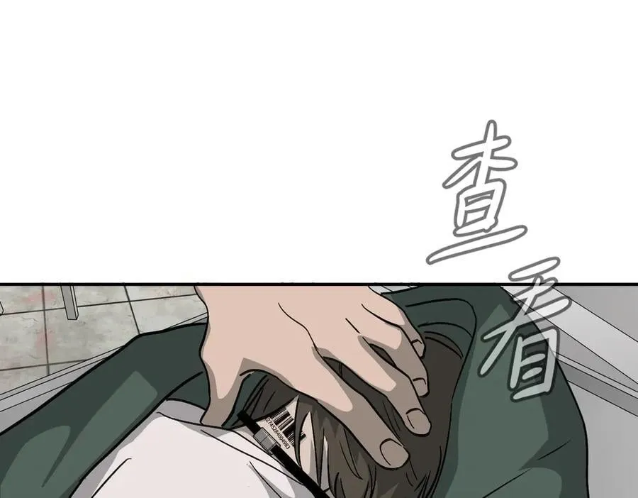 17-燃烧的炉（上） 第66页