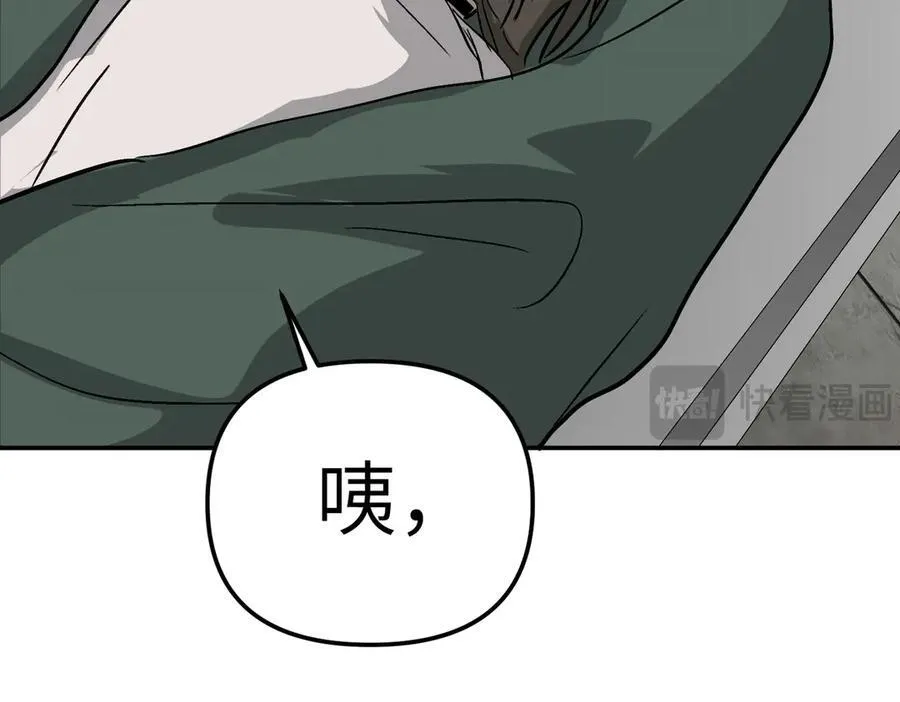 17-燃烧的炉（上） 第67页