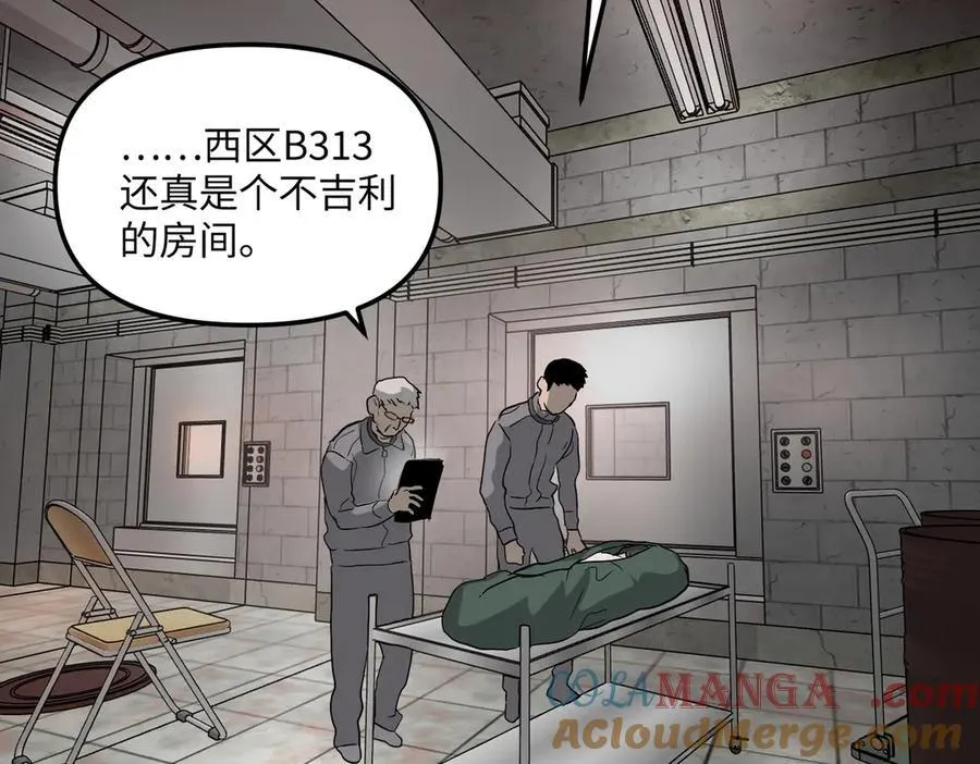 17-燃烧的炉（上） 第69页