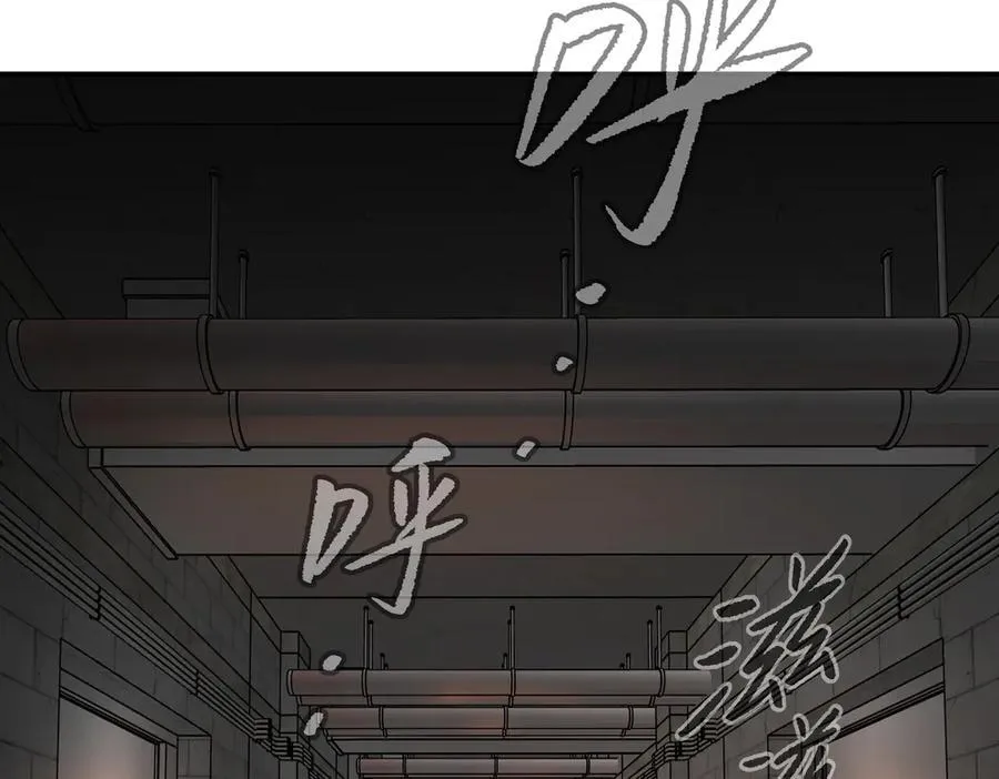17-燃烧的炉（上） 第80页