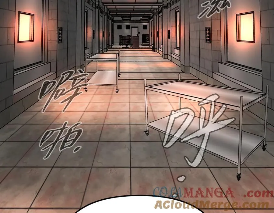 17-燃烧的炉（上） 第81页