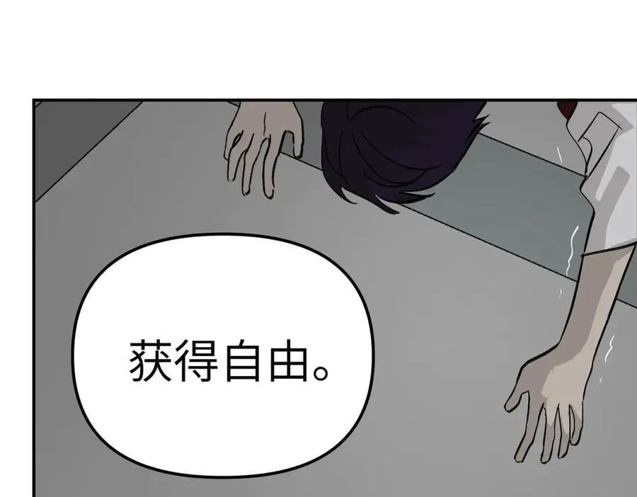 17-燃烧的炉（上） 第92页