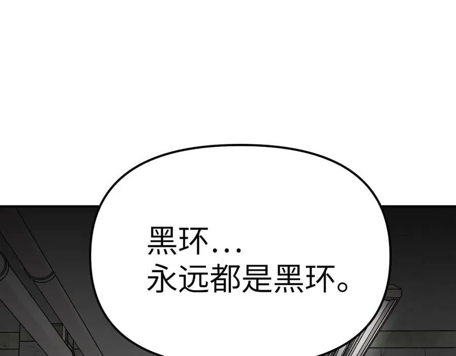 17-燃烧的炉（上） 第95页