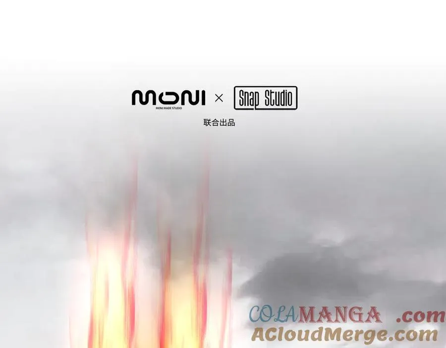 17-燃烧的炉（上） 第105页
