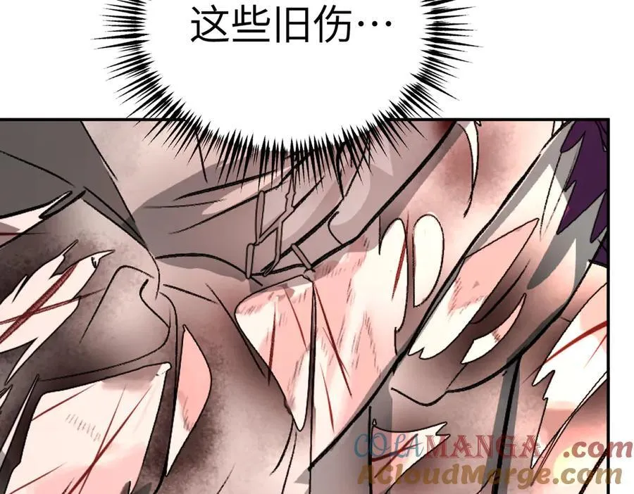 17-燃烧的炉（上） 第113页