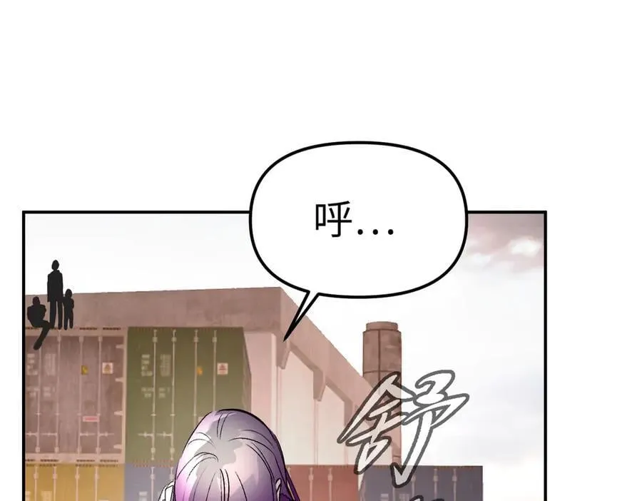 17-燃烧的炉（上） 第144页