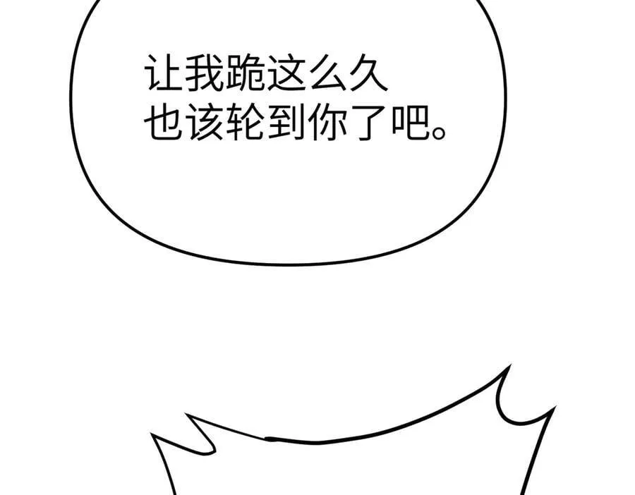 17-燃烧的炉（上） 第150页