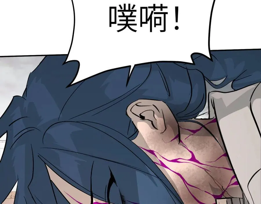 17-燃烧的炉（上） 第151页