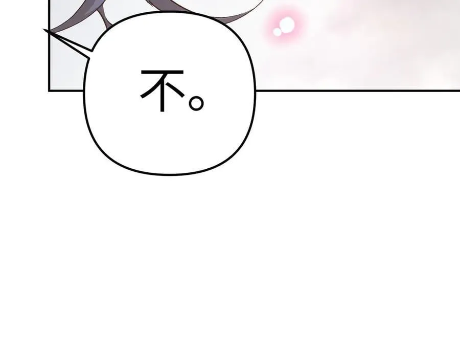 17-燃烧的炉（上） 第164页