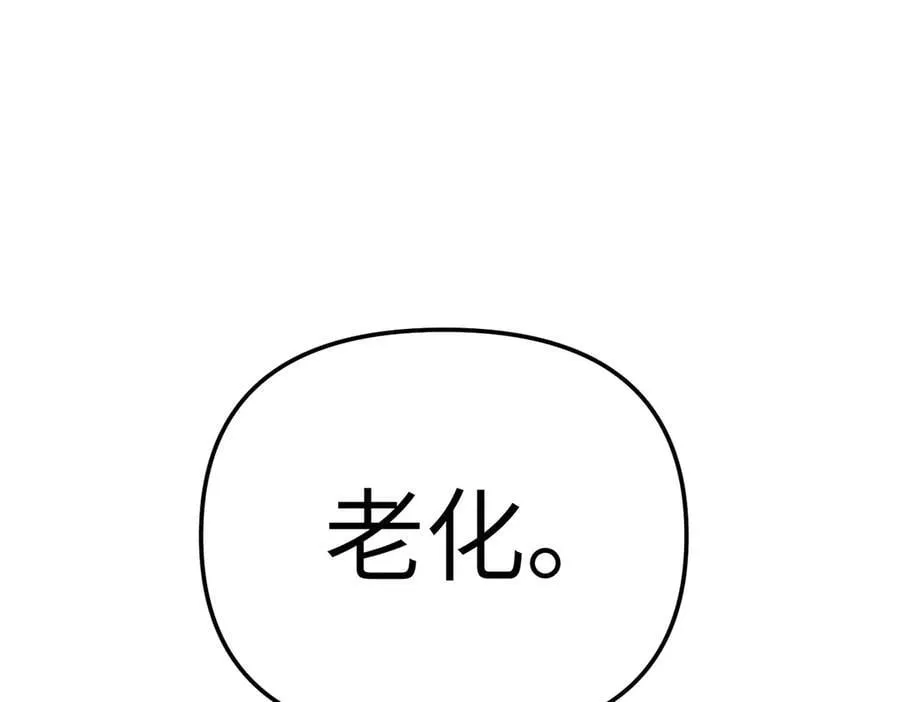 17-燃烧的炉（上） 第174页
