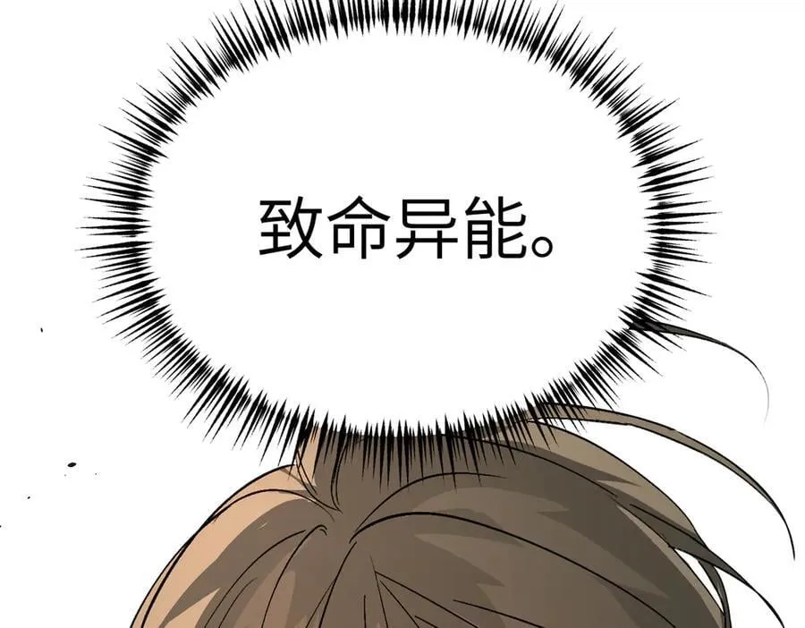 17-燃烧的炉（上） 第178页