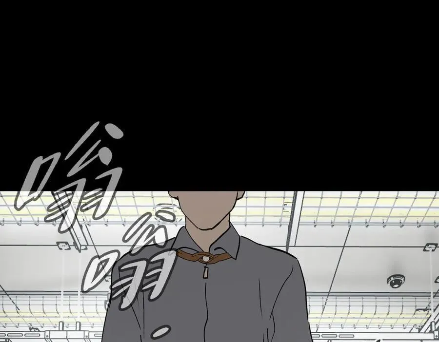 17-燃烧的炉（上） 第191页