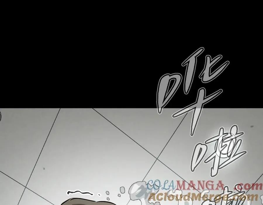 17-燃烧的炉（上） 第197页