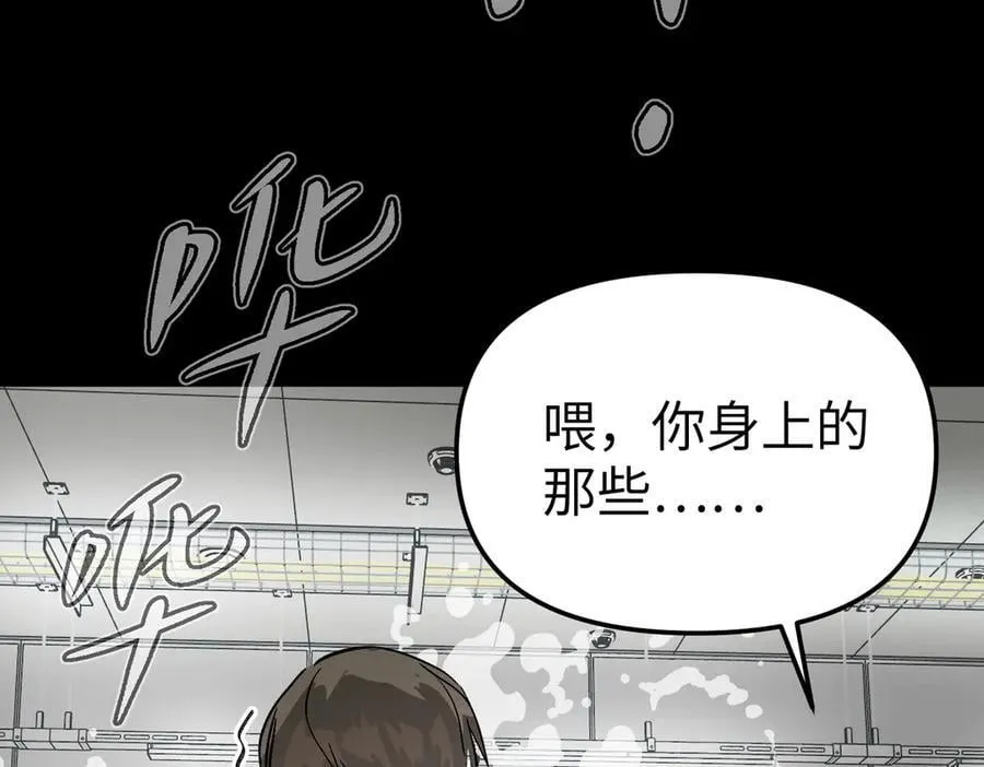 17-燃烧的炉（上） 第200页