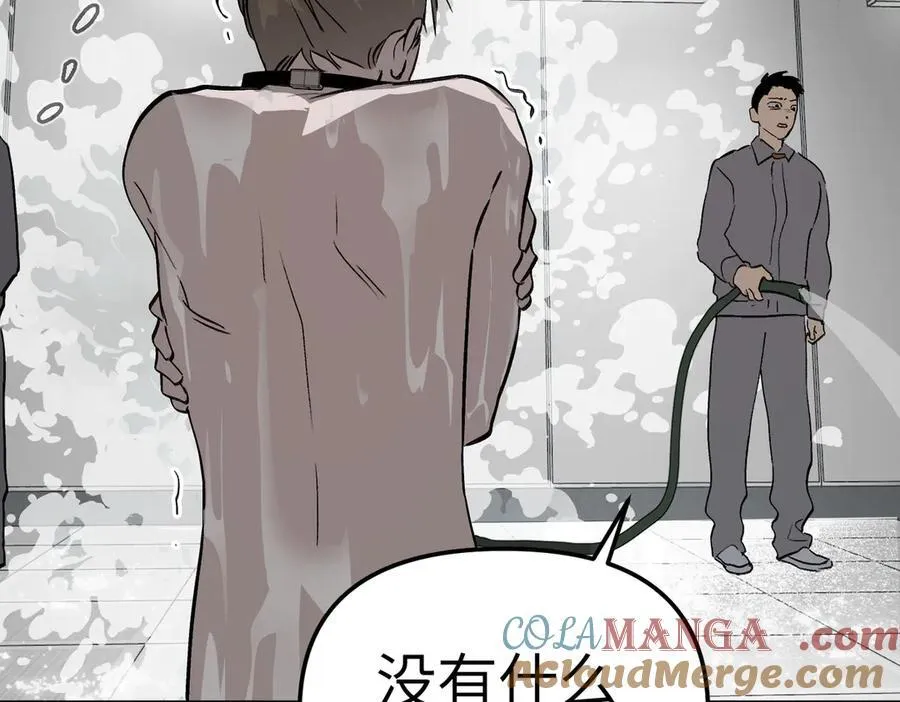17-燃烧的炉（上） 第201页