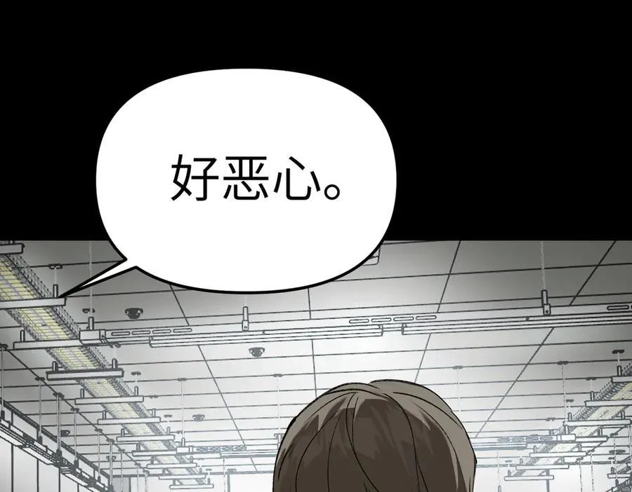 17-燃烧的炉（上） 第203页