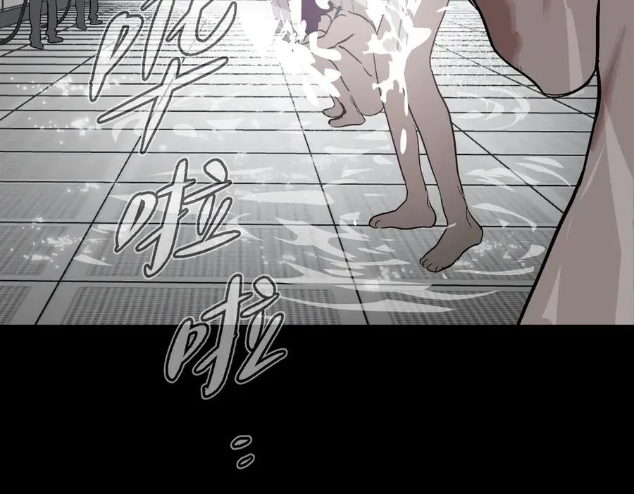 17-燃烧的炉（上） 第207页