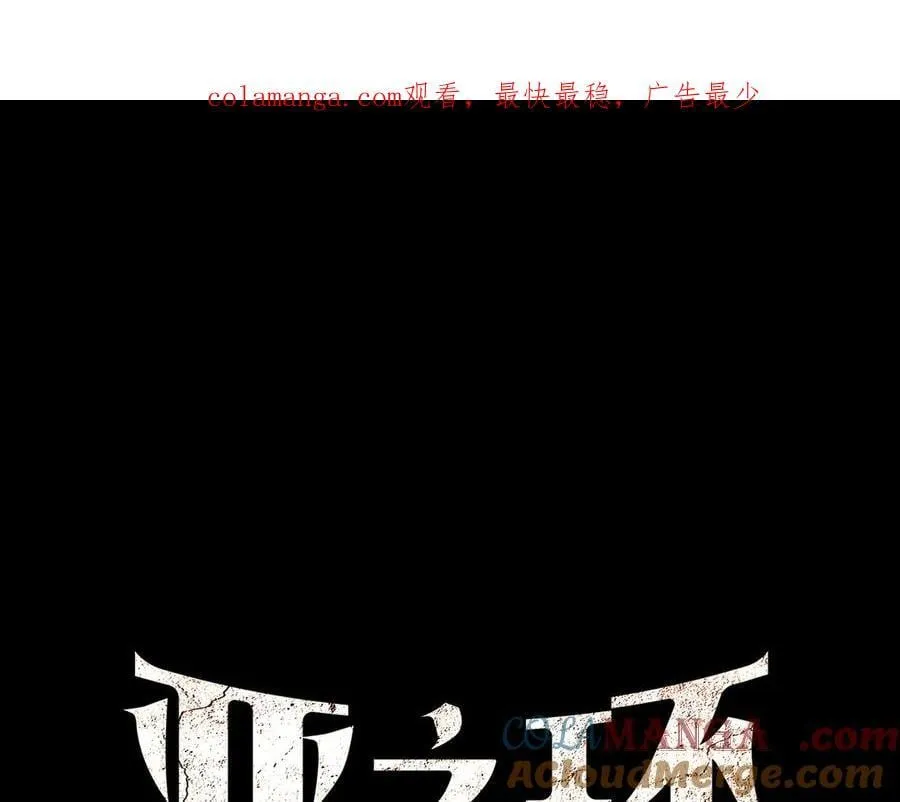 18-燃烧的炉（下） 第1页