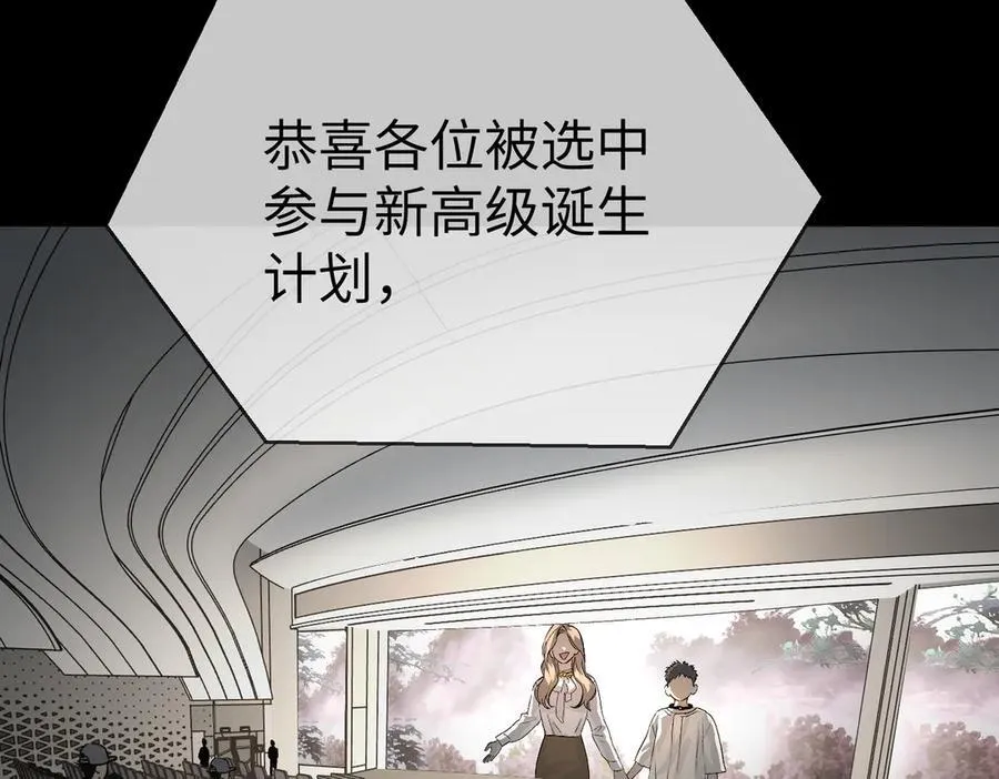 18-燃烧的炉（下） 第4页