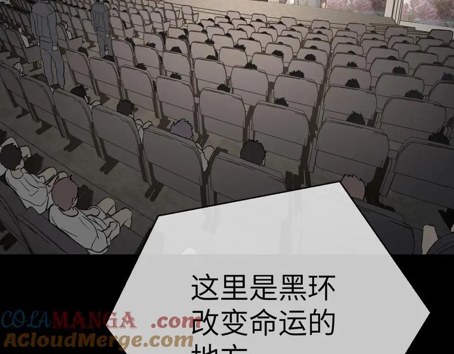18-燃烧的炉（下） 第5页