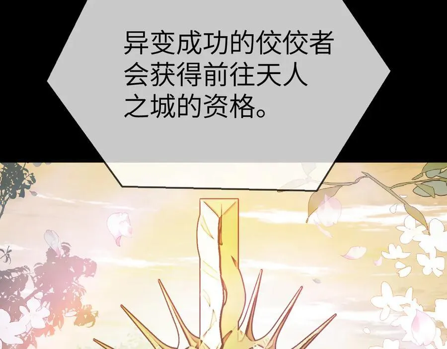 18-燃烧的炉（下） 第12页