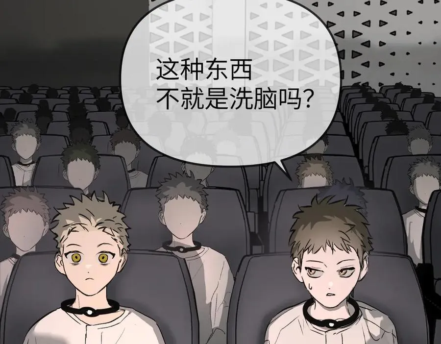 18-燃烧的炉（下） 第16页