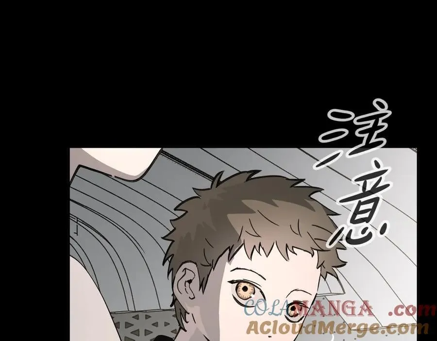 18-燃烧的炉（下） 第25页