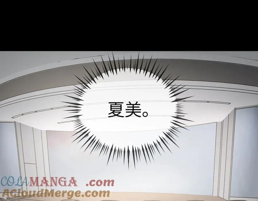 18-燃烧的炉（下） 第29页