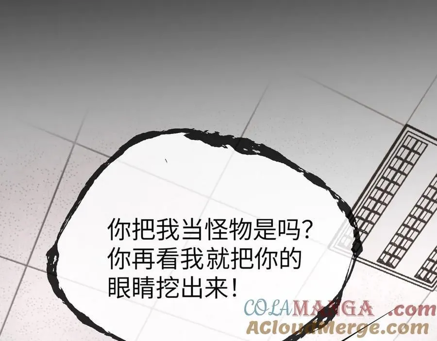 18-燃烧的炉（下） 第37页