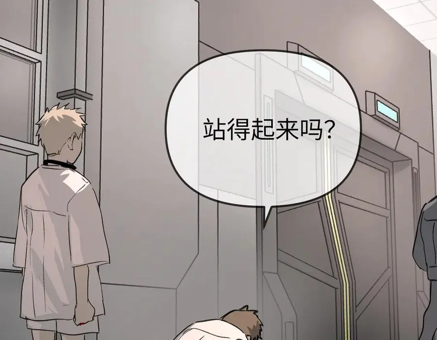 18-燃烧的炉（下） 第51页