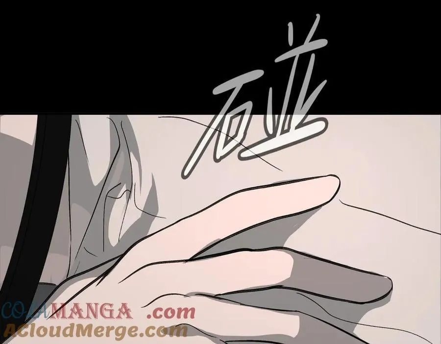 18-燃烧的炉（下） 第53页