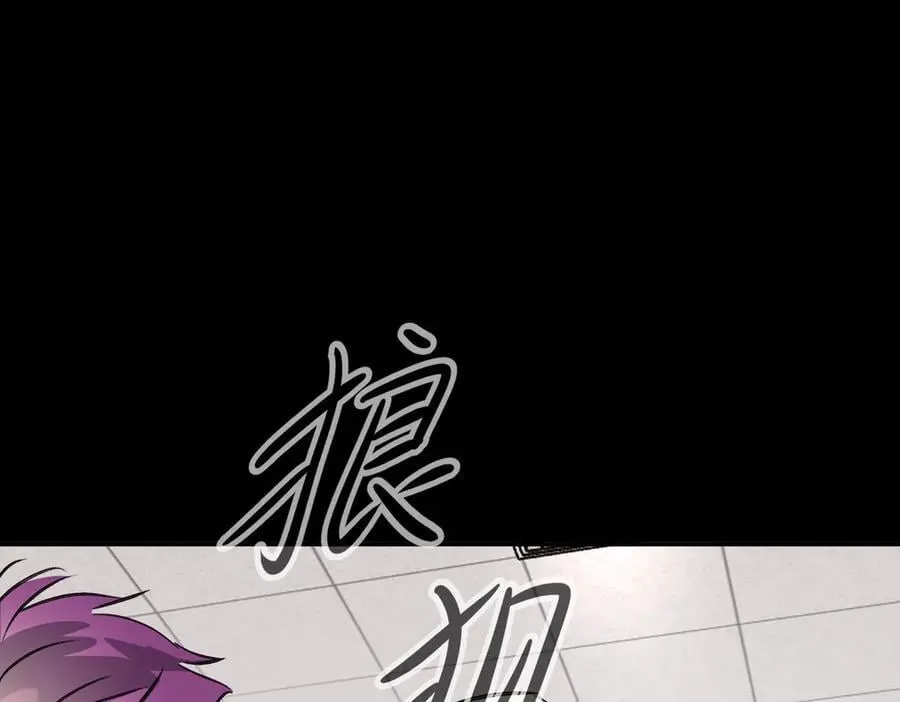 18-燃烧的炉（下） 第58页