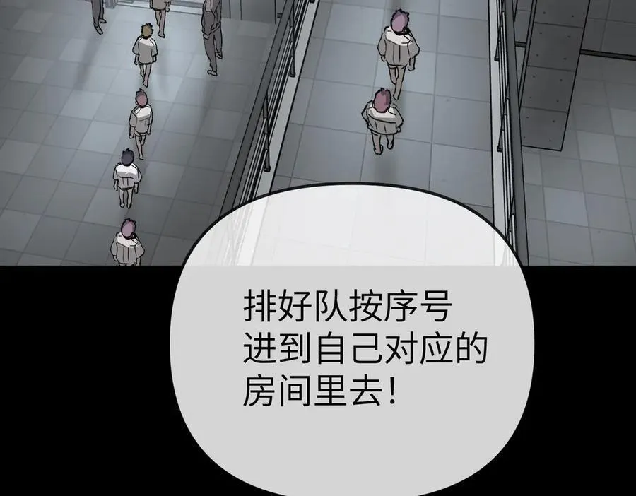 18-燃烧的炉（下） 第72页