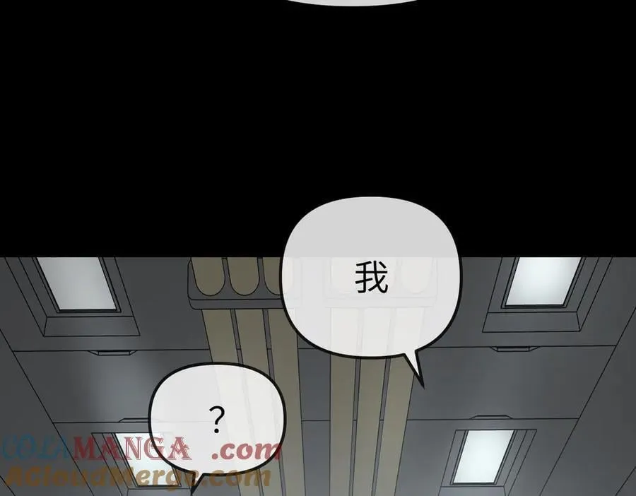 18-燃烧的炉（下） 第73页