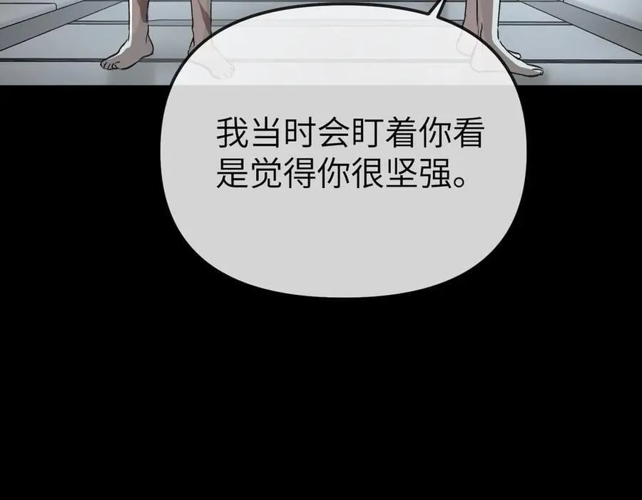 18-燃烧的炉（下） 第75页