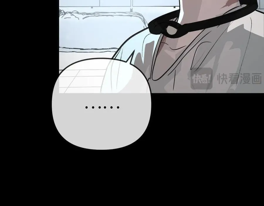 18-燃烧的炉（下） 第79页
