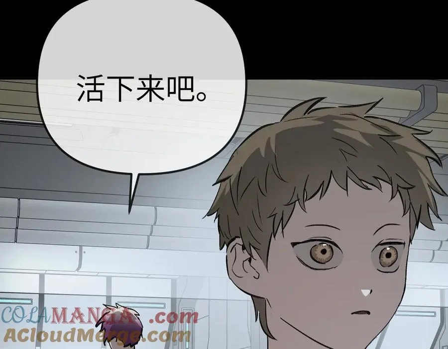 18-燃烧的炉（下） 第81页