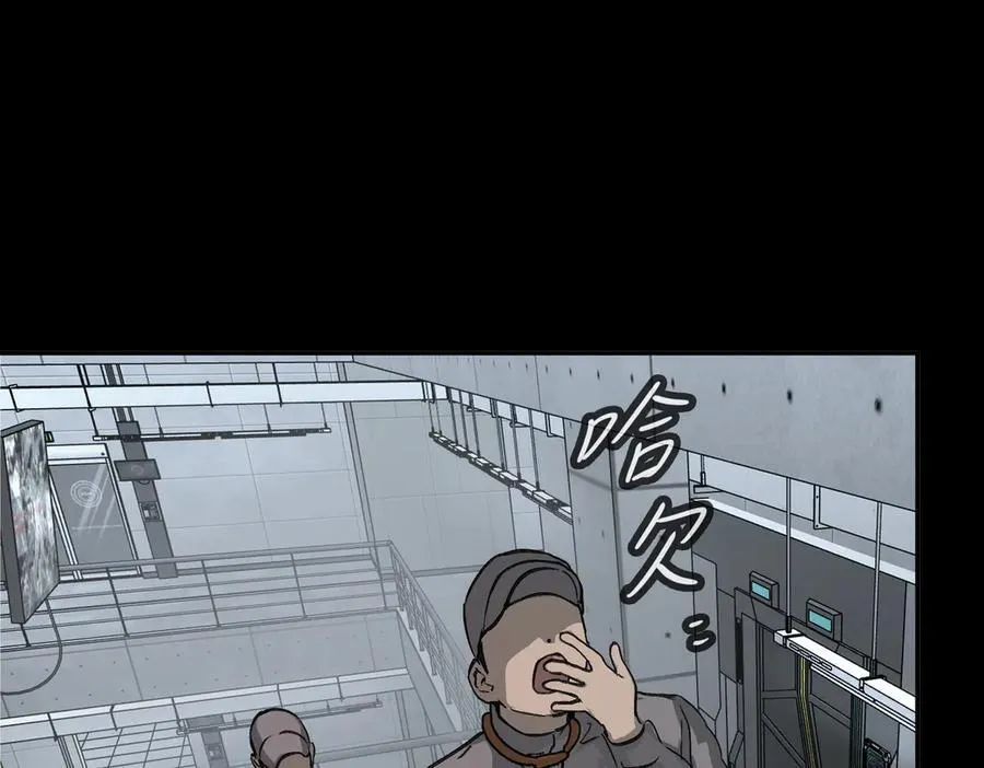 18-燃烧的炉（下） 第88页
