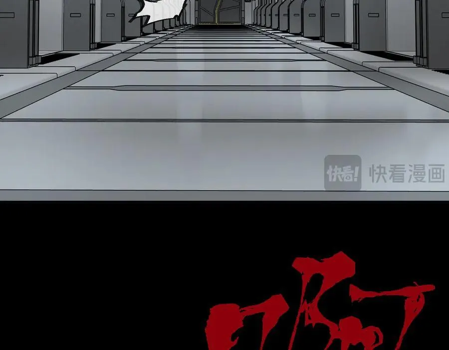 18-燃烧的炉（下） 第96页
