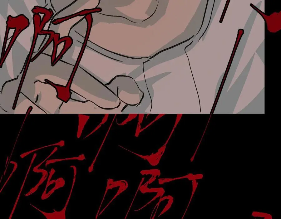 18-燃烧的炉（下） 第100页