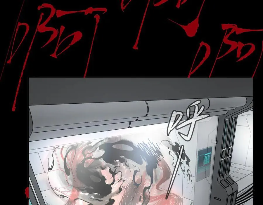 18-燃烧的炉（下） 第103页