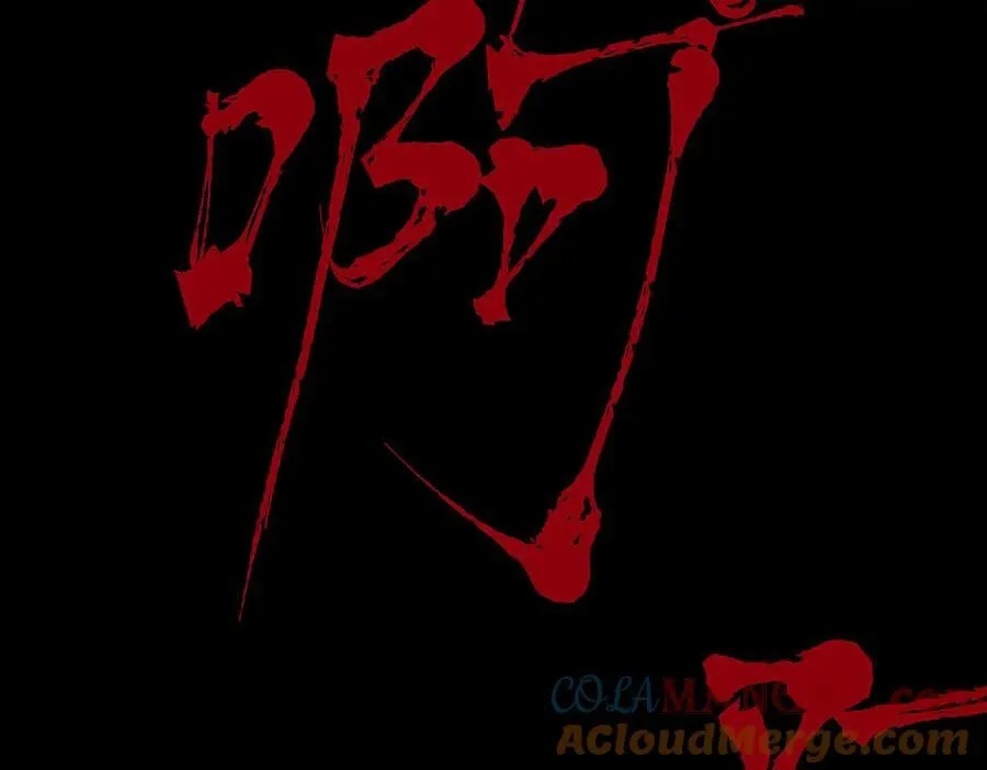 18-燃烧的炉（下） 第105页