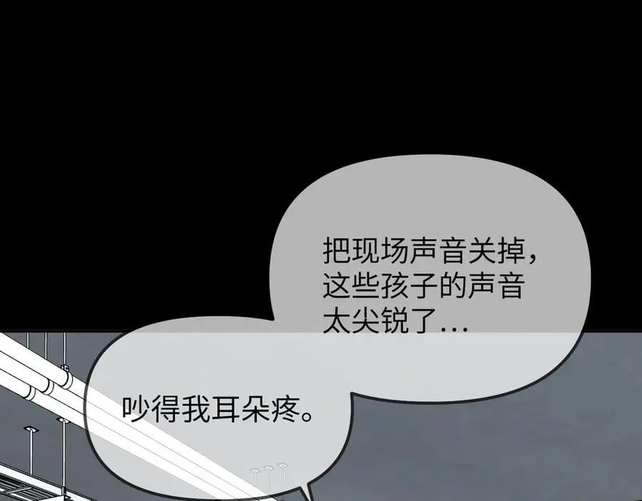18-燃烧的炉（下） 第110页