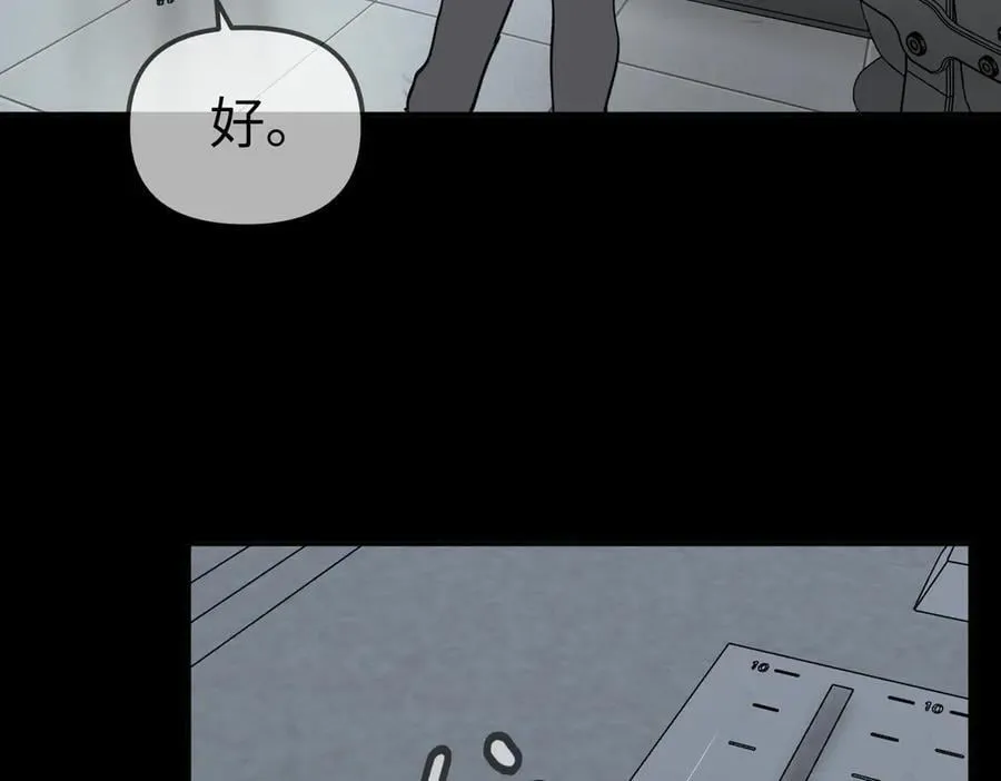 18-燃烧的炉（下） 第112页