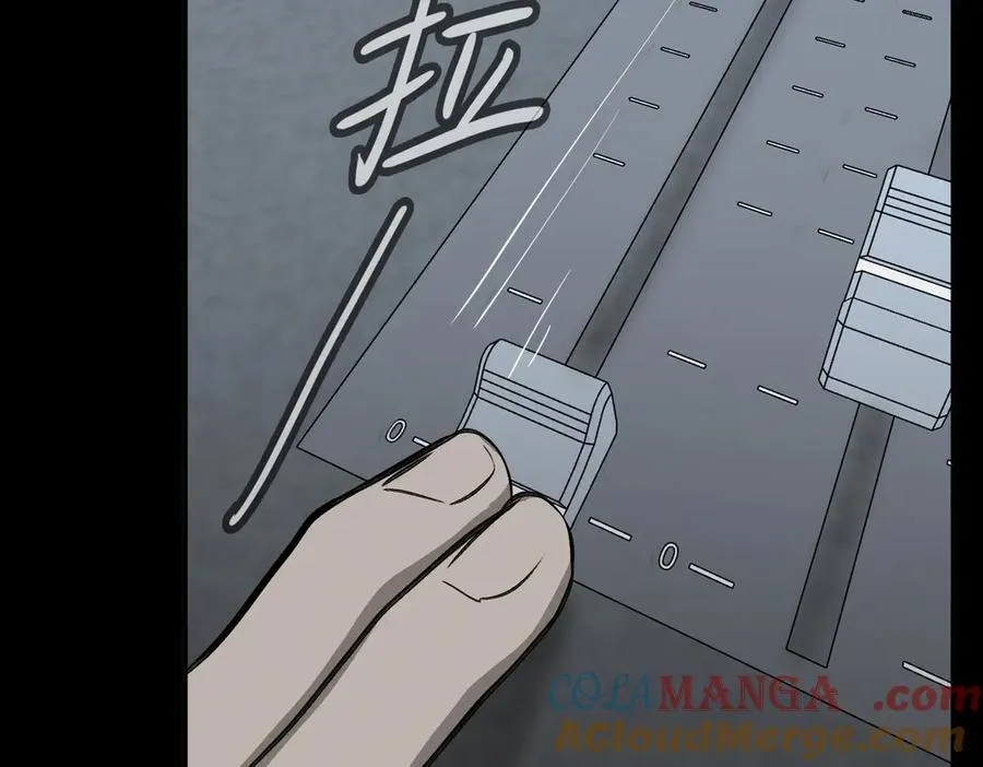 18-燃烧的炉（下） 第113页