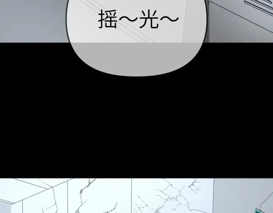 18-燃烧的炉（下） 第118页