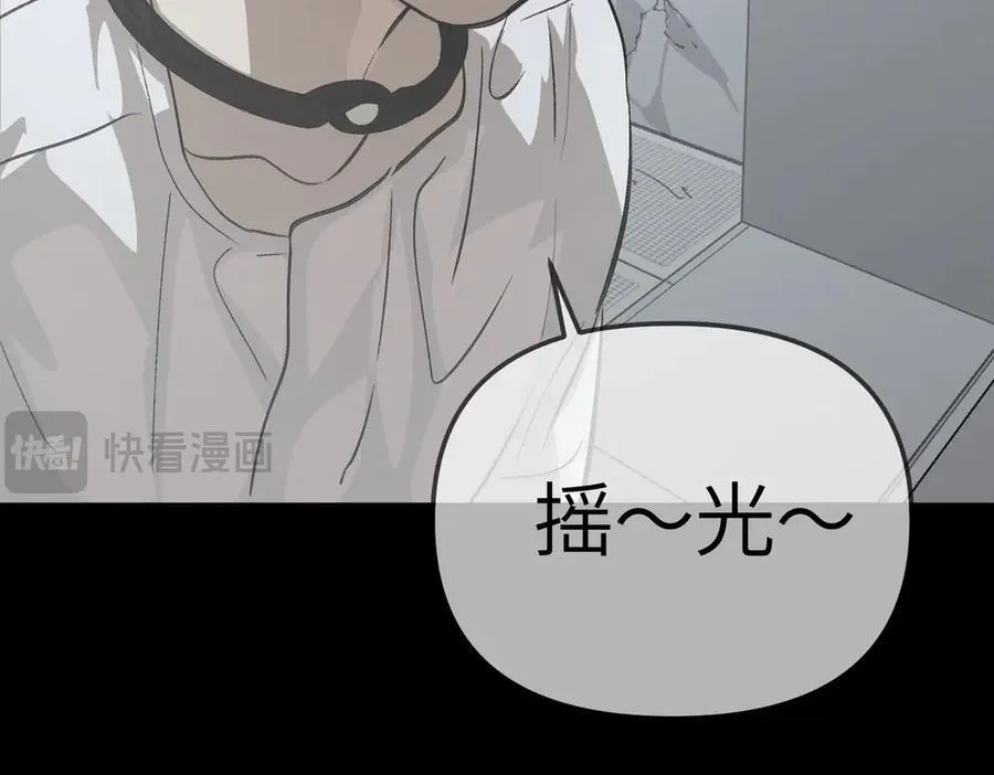 18-燃烧的炉（下） 第120页