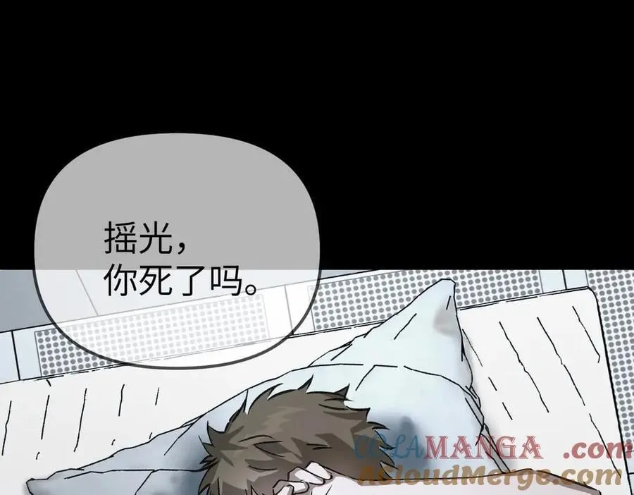 18-燃烧的炉（下） 第121页