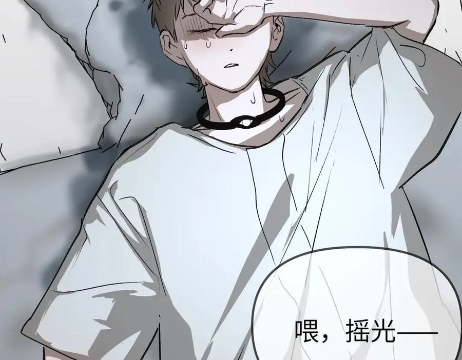 18-燃烧的炉（下） 第122页